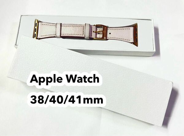 Apple Watch バンド 革 レザー ベルト アップルウォッチ 38/40/41mm ピンク　女性　レディース　ファッション