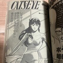 週間少年ジャンプ1983年20号_画像5