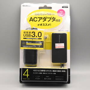 〇0599 ELECOM U3H-A4085 USB3.0対応ACアダプタ付きUSBハブ