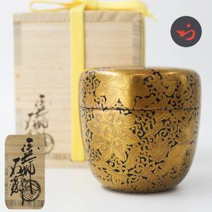 【葉】240　煎茶道具　塗師　辻石斎　棗　金襴手　蒔絵　朱塗大棗　茶道具　共箱