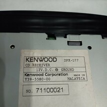 KENWOOD ケンウッド DPX-U77 動作未確認 ジャンク_画像6