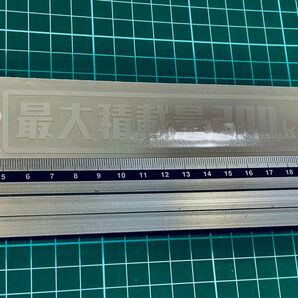 最大積載量ステッカー レトロゴシック 枠付き(色数字変更可能) リアウィンドーステッカー カッティングステッカー デカール