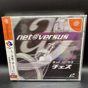 ★★★Dreamcast 【ネットバーサス　チェス　未使用品】★★