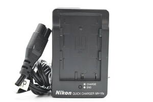 ★純正・完動・美品★Nikon ニコン MH-18a 充電器 バッテリーチャージャー (k-2807)