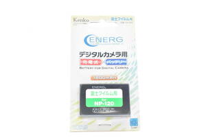 ★新品・未開封★Kenko ケンコー 富士フイルム FUJIFILM デジタルカメラ用充電式バッテリー NP-120（k-2484）