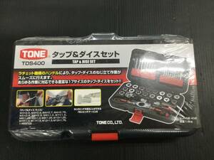 【未使用 現状販売】 TONE タップ ダイスセット TDS400 ITDSPOZWEXQW