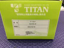 【未使用品】TITAN タイタン KLN-W-BL ブラック / Mサイズ IT4JGR2CCXJW_画像3