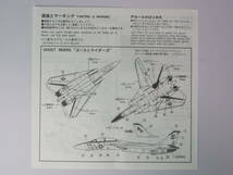 1/144 デカール マイクロエース（アリイ） F-14A トムキャット ゴーストライダーズのデカールのみ_画像3