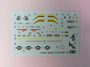 1/144 デカール マイクロエース（アリイ） F-14A トムキャット ゴーストライダーズのデカールのみ