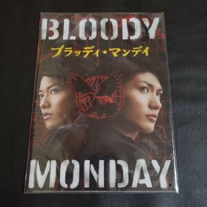 三浦春馬＆佐藤健 クリアファイル「BLOODY MONDAY ブラッディ・マンデイ」