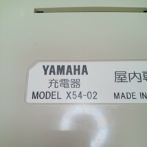 ①【送料無料】 YAMAHA ヤマハ 電動アシスト自転車用 バッテリー充電器 MODEL X54-02　X２8-00　X38-01　3台纏め売り_画像3