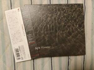 Fennesz「Agora」