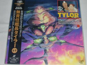 (LD: laser disk ) Musekinin Kanchou Tylor L-7 [ unopened ]