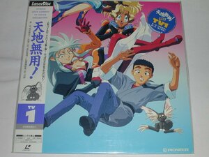 (LD: laser disk ) Tenchi Muyo! the earth .TV1 [ unopened ]