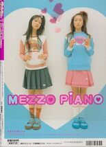 ●【ラブベリー 2003年3月号】岩井七世 近藤彩希:表紙◆河辺千恵子 沢井美優 滝裕可里 小田瑞穂 倉田夏実 近藤好美 橘美緒 Lead w-inds.●_画像2