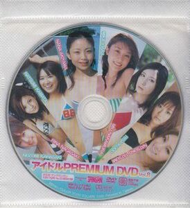 ■付録DVD◆【◎秋山奈々 原幹恵 仲村みう 川崎希 長崎莉奈 工藤里紗 辰巳奈都子 しほの涼 南明奈 鈴木茜】◆ヤングガンガン 2008年No.20■