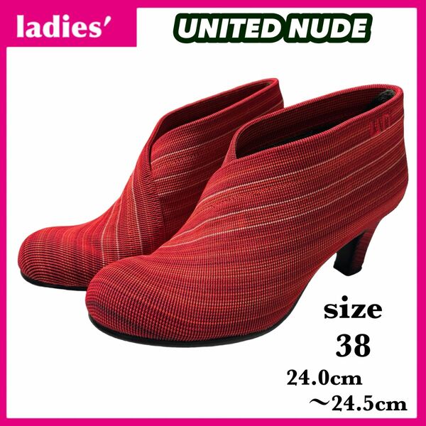 【希少】UNITED NUDE ユナイテッドヌード ブーティ サイズ38 24〜24.5cm レッド系 マルチストライプ