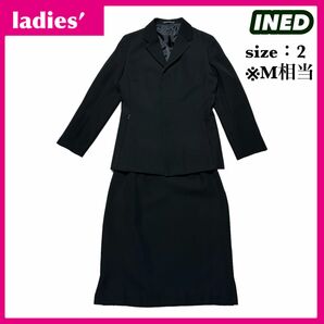 INED イネド セットアップ スーツ お受験スーツ ジャケット スカート 説明会 面接 喪服 礼服 サイズ2 M相当 比翼仕立 