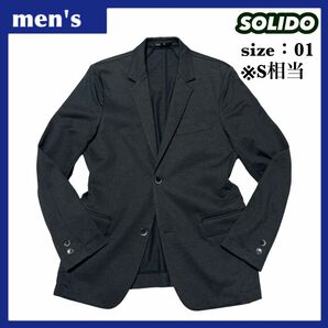 SOLIDO ソリード 2B テーラードジャケット アンコンジャケット メンズ サイズ01 S相当 チャコールグレー