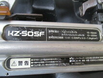 カネマツ KZ-50SF フィニッシュネイラ 常圧_画像8