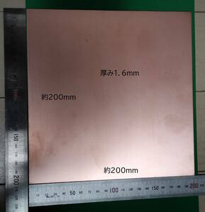  both sides gala Epo basis board approximately 200X200mm thickness approximately 1.6mm