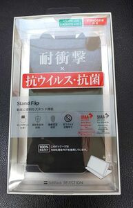 SoftBank ソフトバンクモバイル SB-A031-SDFB/BK 