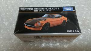 トミカ タカラトミーモール トミカプレミアム 日産 フェアレディZ 美品 新品 シュリンク未開封品