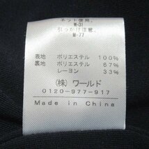 インディヴィ 美品 フリル ブラウス カットソー 紺 ネイビー 44 15号 大きいサイズ 127-18701 ウォッシャブル INDIVI ワールド ◆H2_画像6