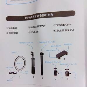 ※LEDライトなし※Amconsure 金属製卓上＋3段階伸縮式三脚 スタンド 撮影用ビデオカメラ用/配信用/スマホ用 高さ100㎝の画像9