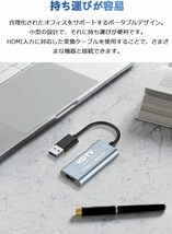 USB3.0＆HDMI 変換アダプタ　HD画質録画　HD1080P/4K_画像7