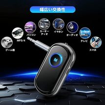 Bluetooth レシーバー＆トランスミッター 受信機＆送信機 3.5mmイヤホンジャック_画像5