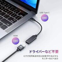 RayCue USB C HDMI 変換アダプター 4K Thunderbolt 3/4 デバイス_画像3