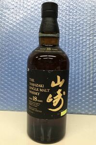 SUNTORY サントリー 山崎18年 シングルモルトウイスキー YAMAZAKI 700ml 43% 未開栓 箱なし ★訳あり ラベルに傷あり、写真要確認