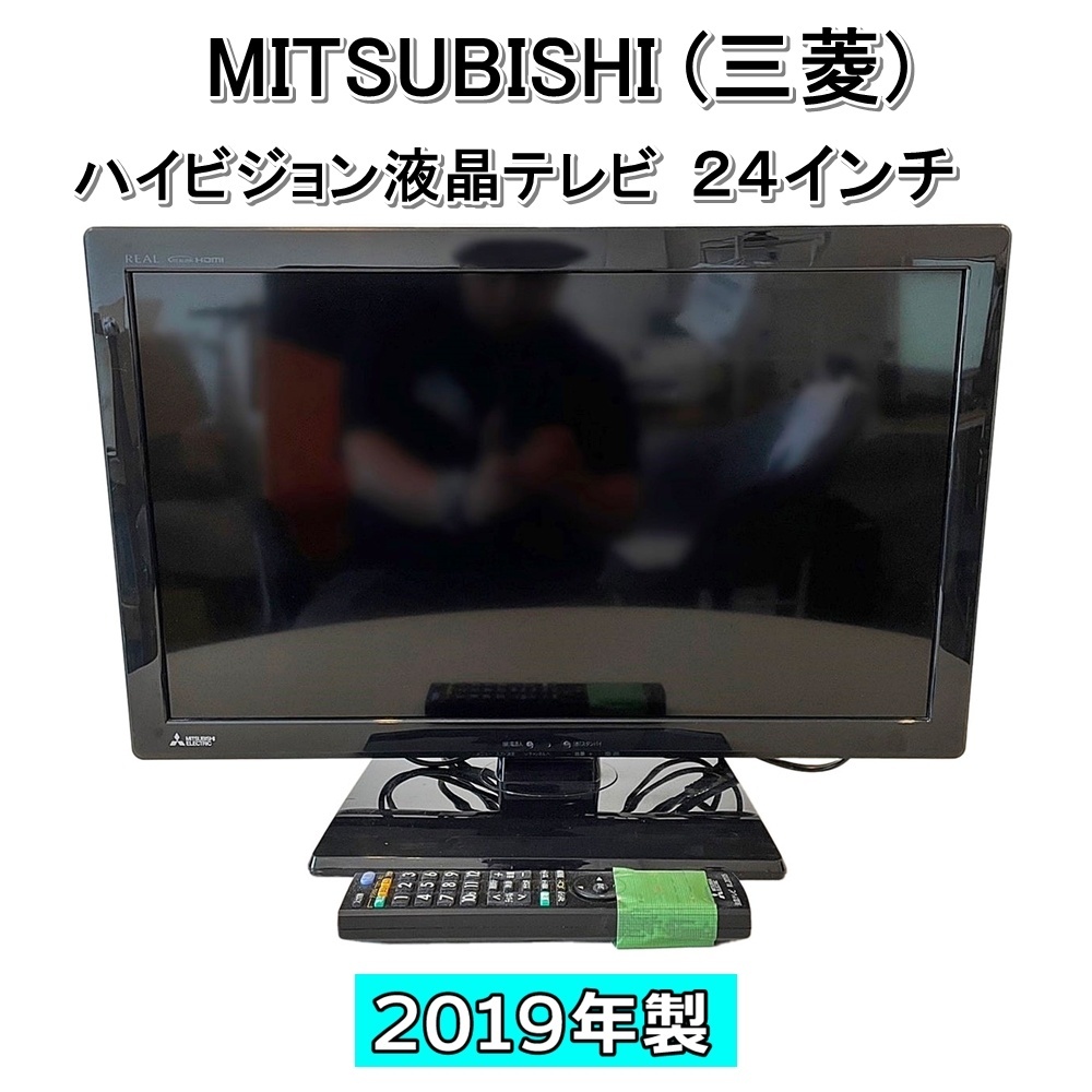 三菱電機 REAL LCD-24LB7 [24インチ] オークション比較 - 価格.com