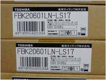 【福岡】◇東芝/FBK-20601LN-LS17/B級BL形/LED長時間直付誘導灯/電池内蔵/片面/別売表示板無し/５個セット 【ER01-004】_画像2