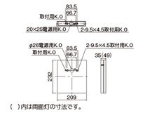 【福岡】◇東芝/FBK-20601LN-LS17/B級BL形/LED長時間直付誘導灯/電池内蔵/片面/別売表示板無し/５個セット 【ER01-004】_画像4