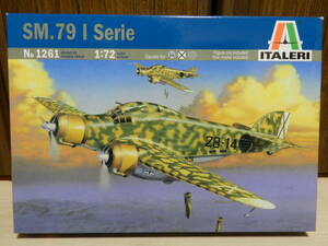 １／７２　イタリア空軍 サヴォイア・マルケッティ SM.79 Ⅰ Serie　＜イタレリ＞