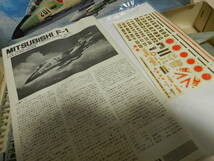 航空機プラモデル３個セット　1/48　A-4E SKYHAWK（MONOGRAM）　A-6イントルーダー／三菱F-1（フジミ）_画像10