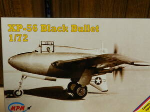 １／７２　XP-56 Black Bullt　試作戦闘機　＜MPM＞　レジンパーツ・エッチングパーツ付