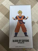 ドラゴンボールZ 超サイヤ人孫悟飯 未来 フィギュア 孫悟飯　BLOOD OF SAIYANS SPECIAL XV _画像2