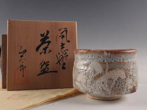 ◇堂◇鼠志野 林 正太郎 造 茶碗 茶道具 共布 共箱 無傷完品 12ud5