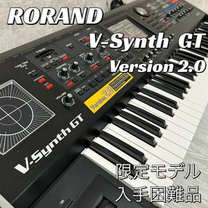 【入手困難品】RORAND V-Synth GT Version2.0シンセサイザー ローランド 限定モデル　