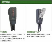 アイコム対応 インカム イヤホンマイク L型２ピン用 耳掛け式 DXタイプ 特定小電力 トランシーバー用 IC-4120 IC-4_画像2