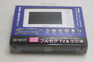 1円～★未開封・未使用品★arwin+ アーウィン フルセグTV＆ラジオ ワンセグ ダブルチューナー テレビ TV マルチコンパクトプレーヤー R532