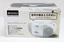 1円～★未開封・未使用品★Sansui サンスイ CDラジオカセットレコーダー MS-CD2 ラジカセ 家電 AM/FM CD オーディオ ドウシシャ R640_画像3