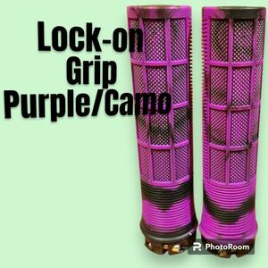 Половина вафельница на Grip Purple Kamo! Обмен легко! Для акцентов ◎ Рекомендуемые ручки для перекрестных велосипедов, а также MTB