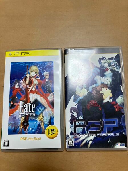 Fate Extra ペルソナ3ポータブル　2本セット