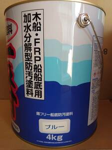 送料無料 日本ペイント うなぎ一番 青 4kg 2缶セット ブルー うなぎ塗料一番 船底塗料