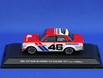 EBBRO 1/43 1971年 BRE DATSUN BLUEBIRD 510 RACING NISSAN NISMO　エブロ ダットサン ブルーバード スカイライン ニスモ 日産_画像6