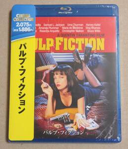 新品未開封Blu-ray/パルプ・フィクション/クエンティン・タランティーノ/ジョン・トラボルタ/ブルース・ウィリス/ユマ・サーマン